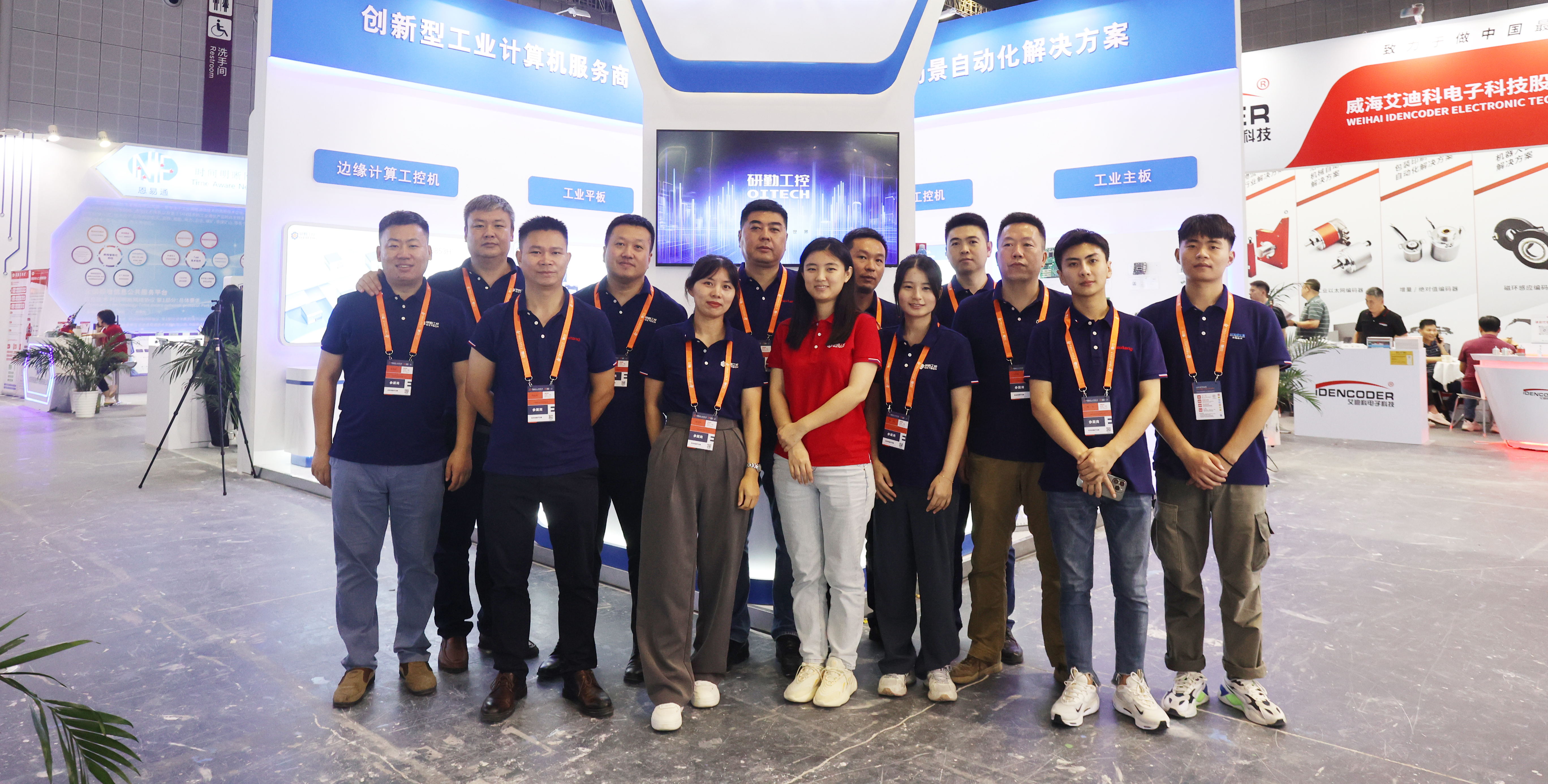 探索碳中和下未来工业之路，leyu·乐鱼(中国)体育官方网站计算机工博会给你新答案！