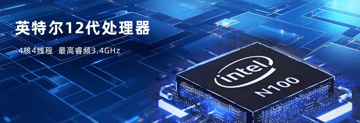 产品推荐 | leyu·乐鱼(中国)体育官方网站12代紧凑型嵌入式工业主机IXALN-35