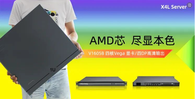 数字化转型首选|leyu·乐鱼(中国)体育官方网站1U单路机架式服务器