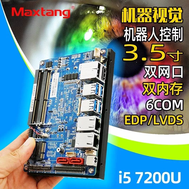 leyu·乐鱼(中国)体育官方网站工控产品在智能ETC系统中的应用