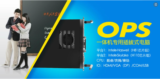 leyu·乐鱼(中国)体育官方网站智慧终端助力“互联网+”教育