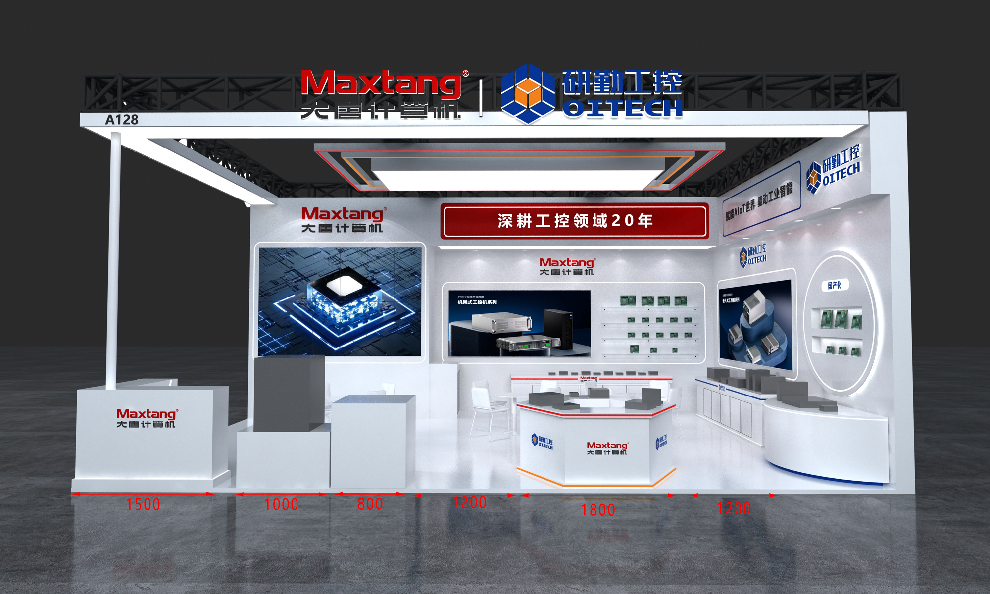 展会邀请丨leyu·乐鱼(中国)体育官方网站计算机邀您共赴中国国际工业博览会