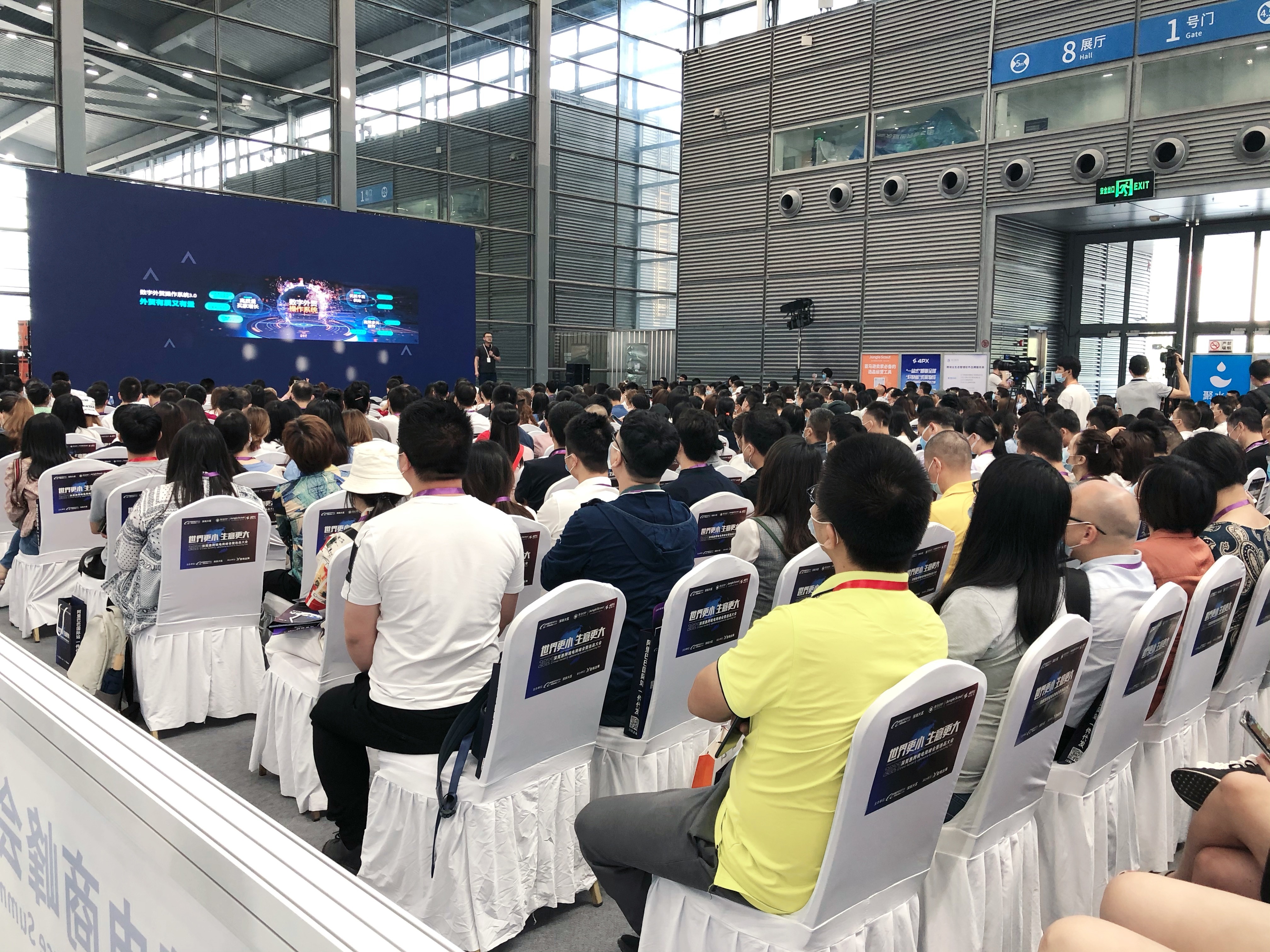 展会资讯 | leyu·乐鱼(中国)体育官方网站计算机亮相深莞惠跨境盛会