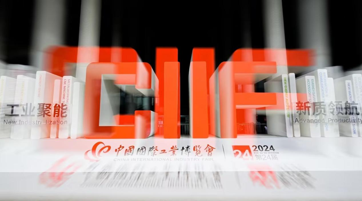 2024工博会|leyu·乐鱼(中国)体育官方网站计算机圆满收官，向新而行再启航